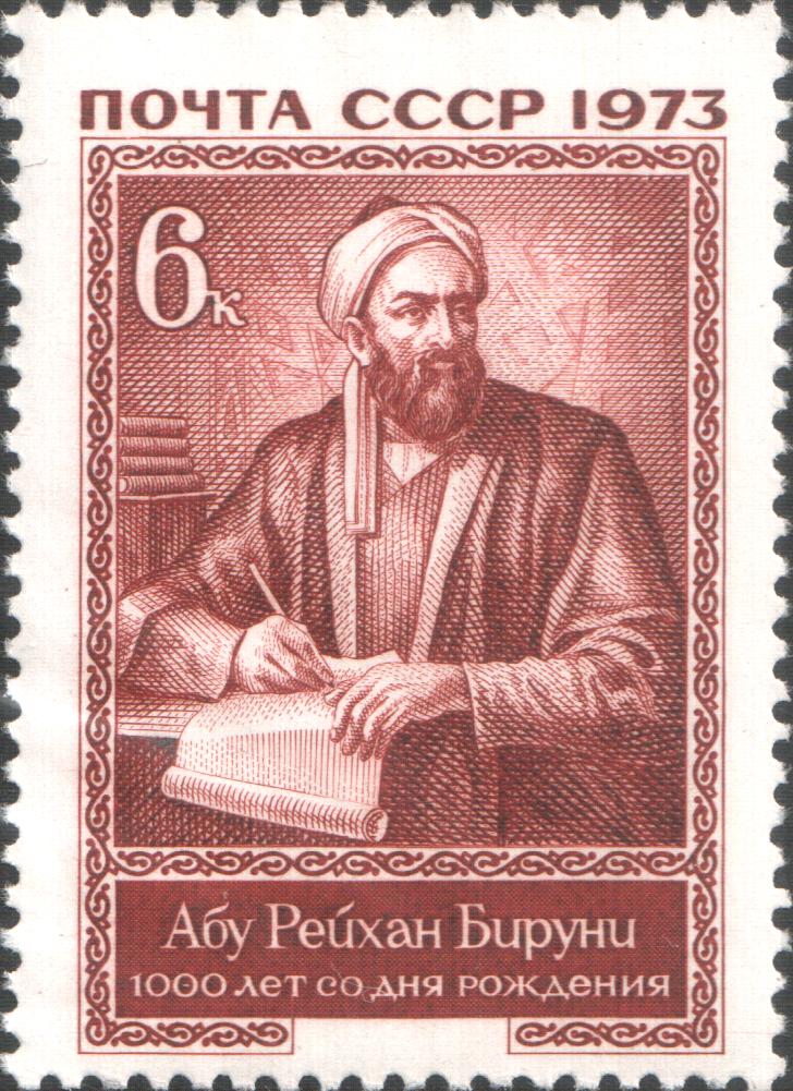 ابوریحان بیرونی که بود